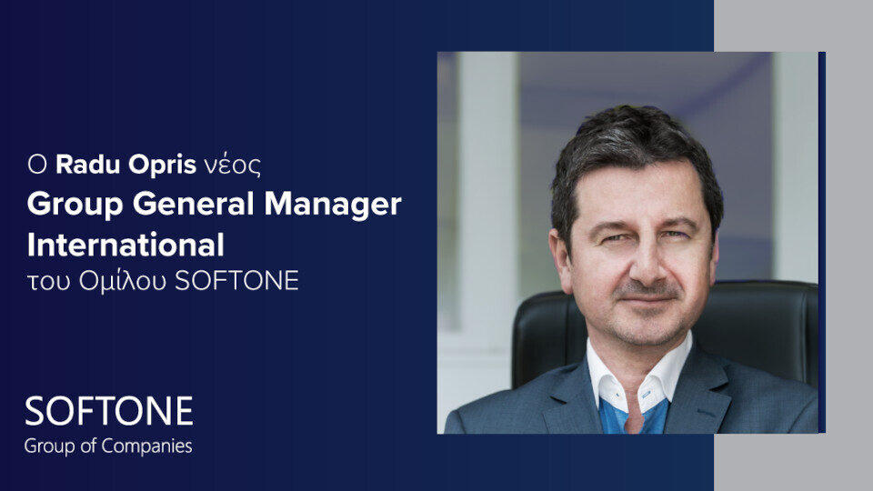 Ο Radu Opris νέος Group General Manager International του Ομίλου SOFTONE