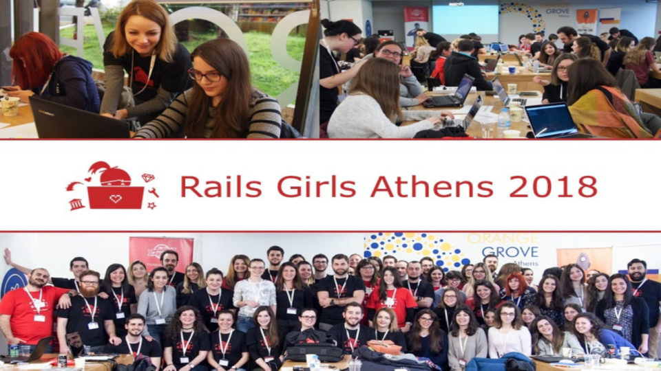 Τα Rails Girls ήρθαν για να μείνουν και επιστρέφουν το Μάιο για 3η χρονιά στην Αθήνα!