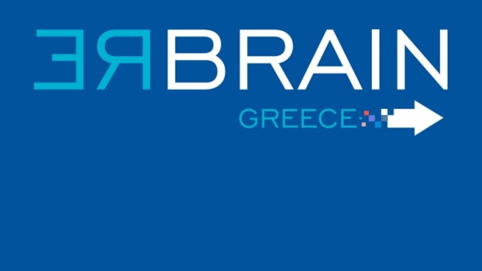 Rebrain Greece: Ανοιχτές θέσεις εργασίας υψηλής εξειδίκευσης