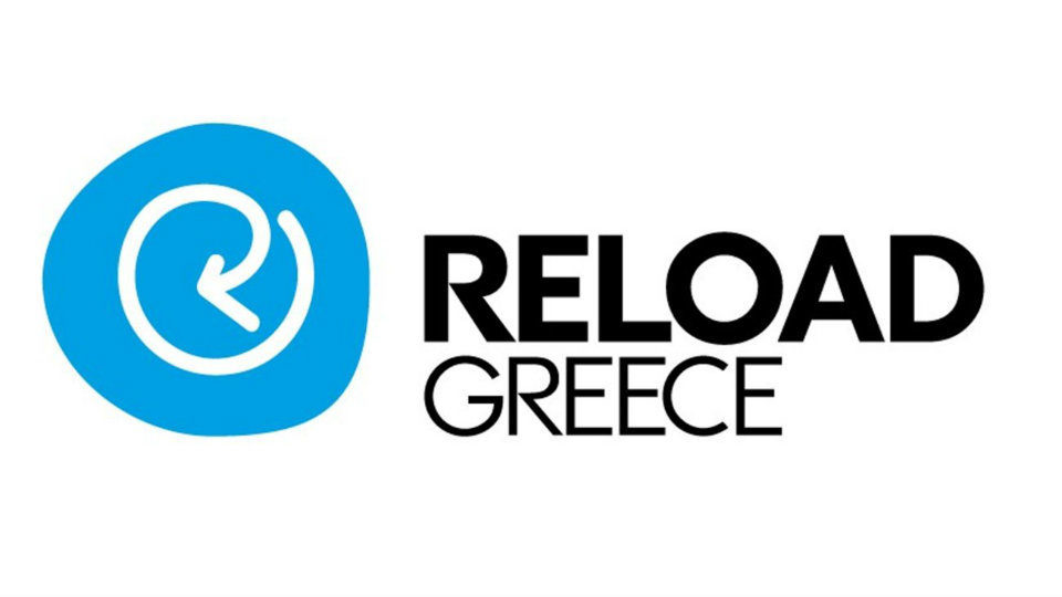 Reload Greece: Έναρξη υποβολής αιτήσεων για το πρόγραμμα RG Challenge20