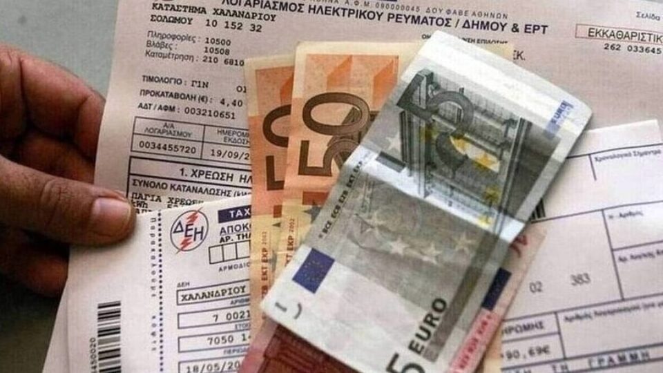 ΥΠΕΝ: Αμετάβλητα και για τον Οκτώβριο τα μέτρα στήριξης στους λογαριασμούς ρεύματος