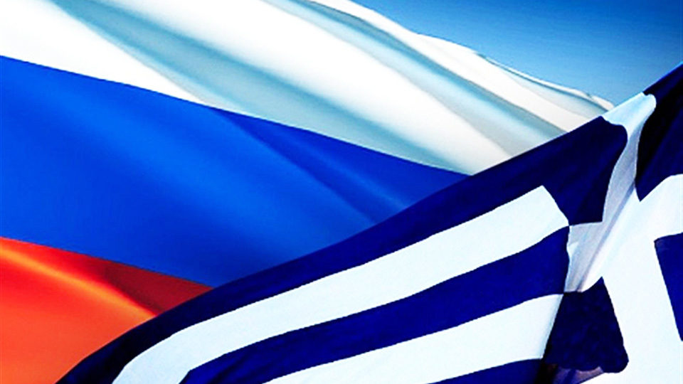 Μειώθηκε ο όγκος εμπορίου μεταξύ Ελλάδας και Ρωσίας