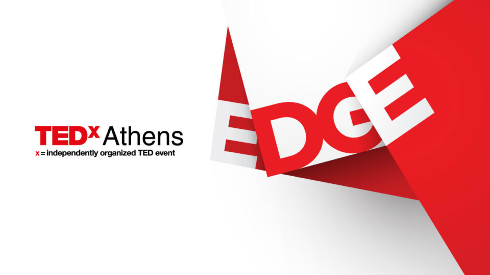 Το TEDxAthens σε προσκαλεί να εξερευνήσεις τα όριά σου!  