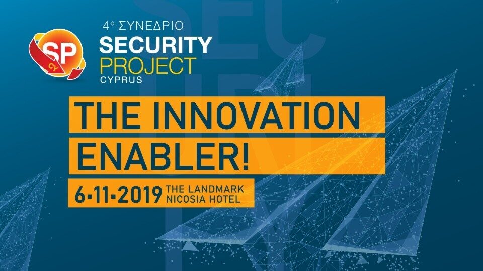 4ο Συνέδριο Security Project Cyprus: Η ασφάλεια ως παράγοντας καινοτομίας για τις επιχειρήσεις