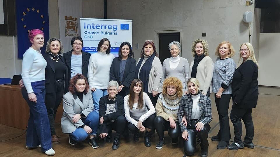 Ολοκληρώθηκε η γυναικεία επιχειρηματική αποστολή του ΣΕΓΕ στη Βουλγαρία
