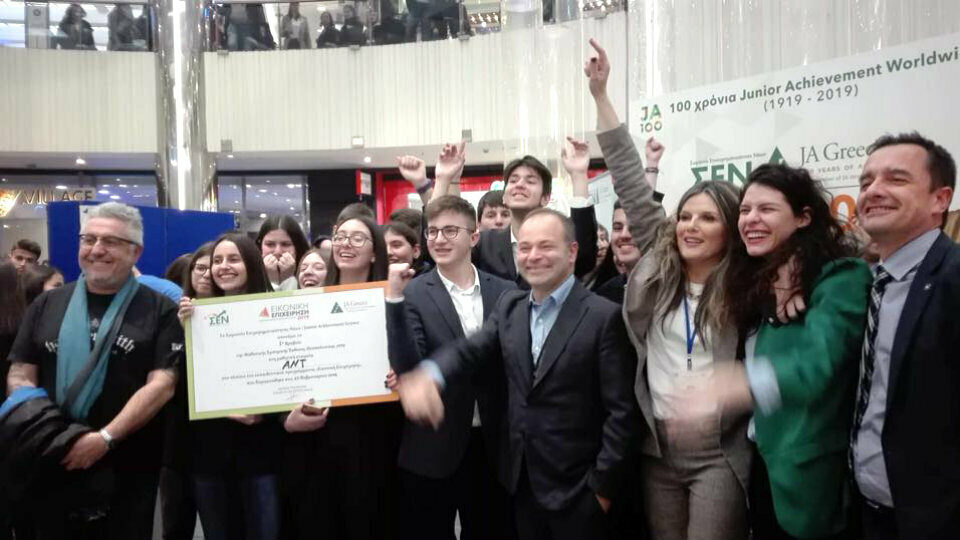 Θεσσαλονίκη: Πρώτο βραβείο στη μαθητική «επιχείρηση» «Αnt» από το Αρσάκειο Γυμνάσιο Ιωαννίνων