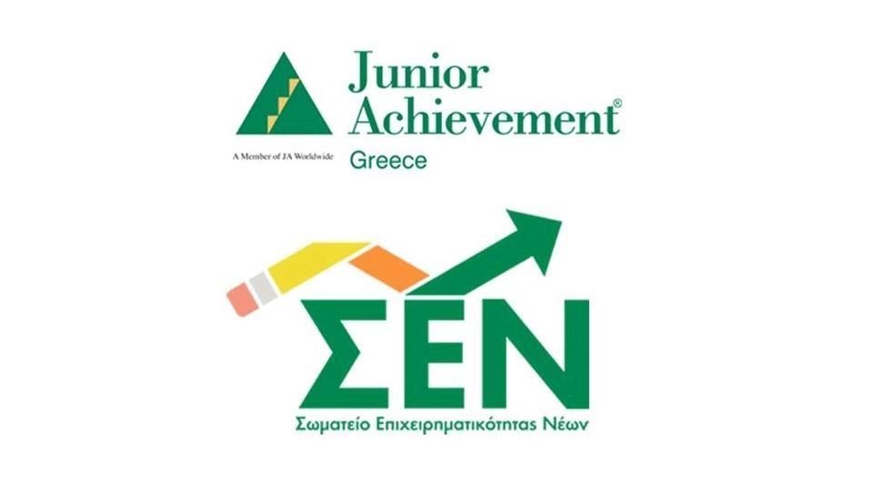 ΣΕΝ/JA Greece: Δύο μαθητικές εμπορικές εκθέσεις σε Αθήνα και Θεσσαλονίκη