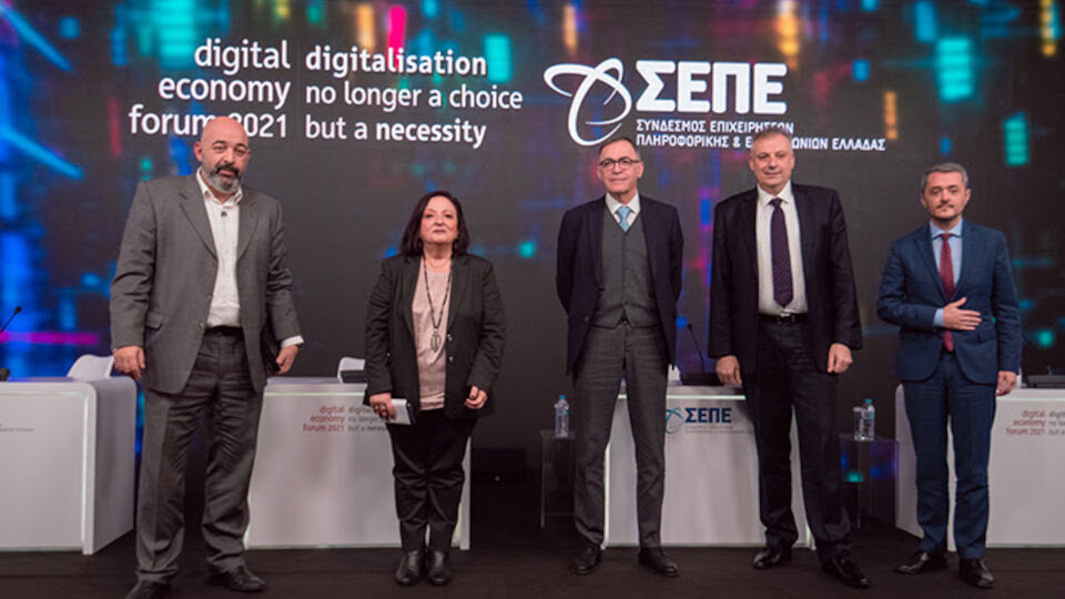 Οι επόμενες δράσεις στον τομέα της ψηφιακής διακυβέρνησης στο ​Digital Economy Forum