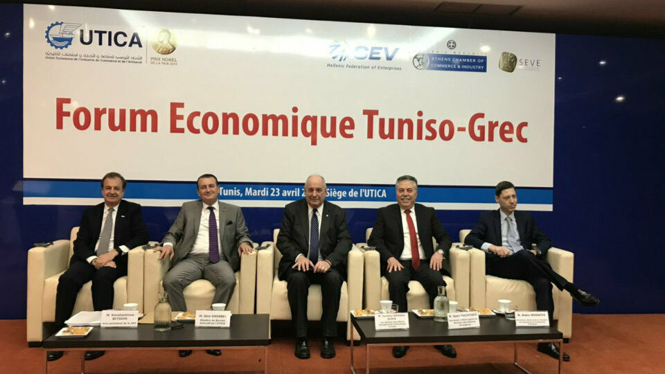 ΣΕΒ: Ευκαιρίες επιχειρηματικής ανάπτυξης στην Τυνησία