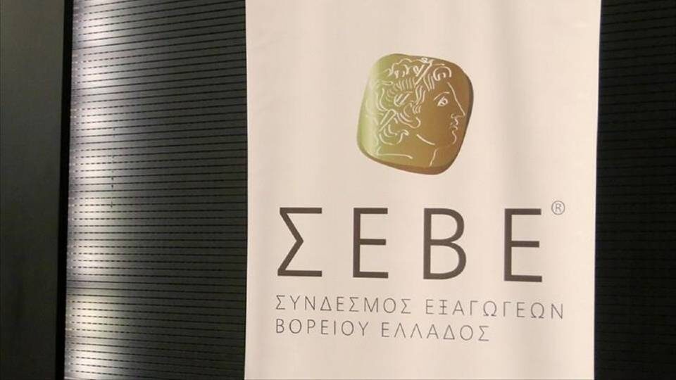 ΣΕΒΕ: «Γνωρίζοντας την Κυκλική Οικονομία στην Λεκάνη της Μαύρης Θάλασσας»