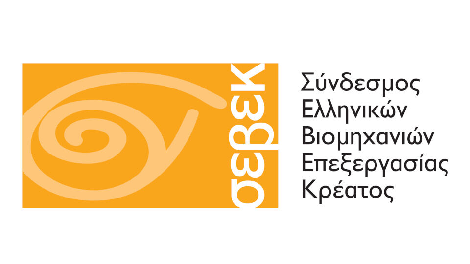 Σε σώμα το ΔΣ του ΣΕΒΕΚ - Ξανά πρόεδρος ο Σκαρίμπας της ΕΛΒΙΔΑ Τρόφιμα​