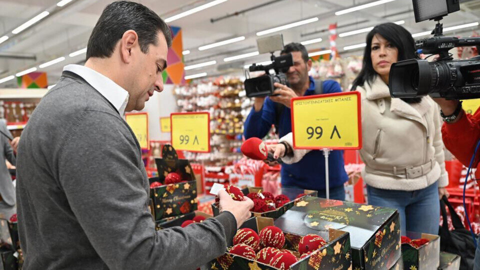 Μειωμένες οι τιμές στα χριστουγεννιάτικα είδη: Αυτοψία του Κ. Σκρέκα σε πολυκατάστημα παιχνιδιών