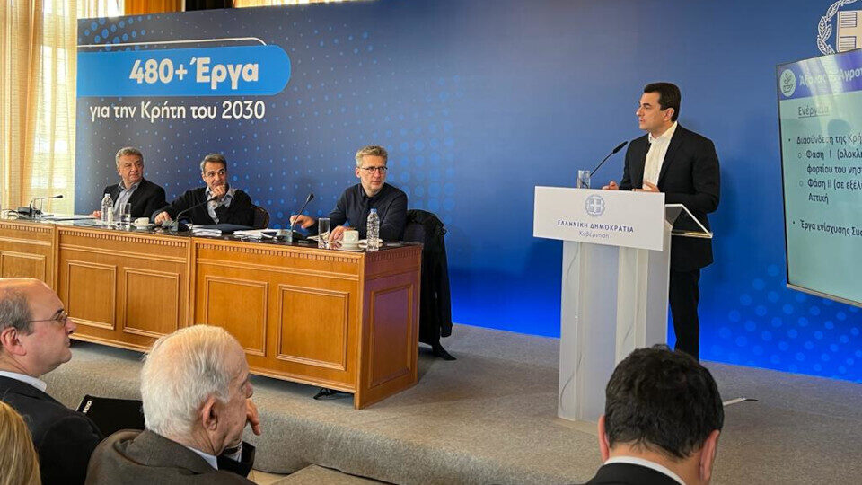 Κ. Σκρέκας: Από ΑΠΕ το 100% της ηλεκτρικής ενέργειας που θα καταναλώνεται στην Κρήτη έως το 2030