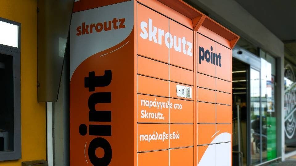 Έρχονται τα «Skroutz Point», τα σημεία αυτόματης παραλαβής του Skroutz