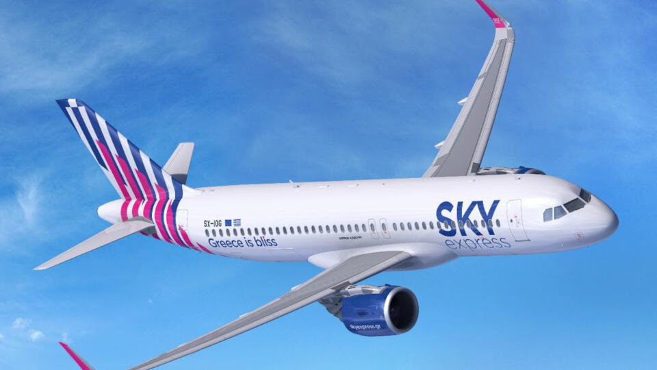 SKY express: ​Δυνατότητα προσωποποιημένων επιλογών, συνδυάζοντας ναύλο, υπηρεσίες και ανέσεις