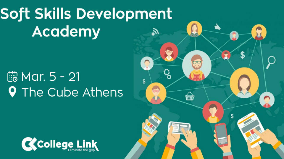 Soft Skills Development Academy από το CollegeLink