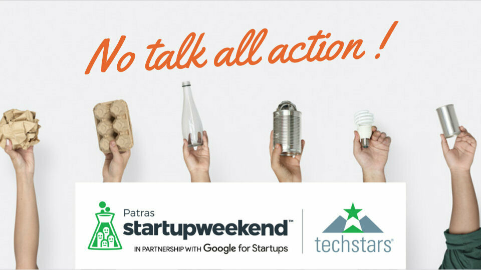 Το Startup Weekend Patras επιστρέφει!