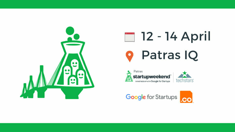 Startup Weekend Patras…Κάνε την ιδέα σου πράξη σε 54 ώρες!