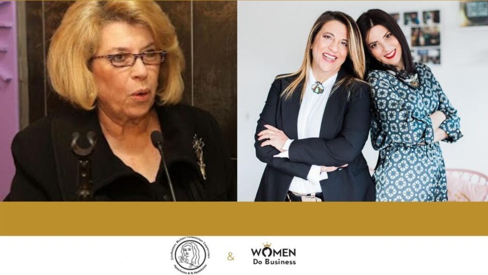 Συνεργασία Συνδέσμου Μελών Γυναικείων Σωματείων Ηρακλείου και Women Do Business
