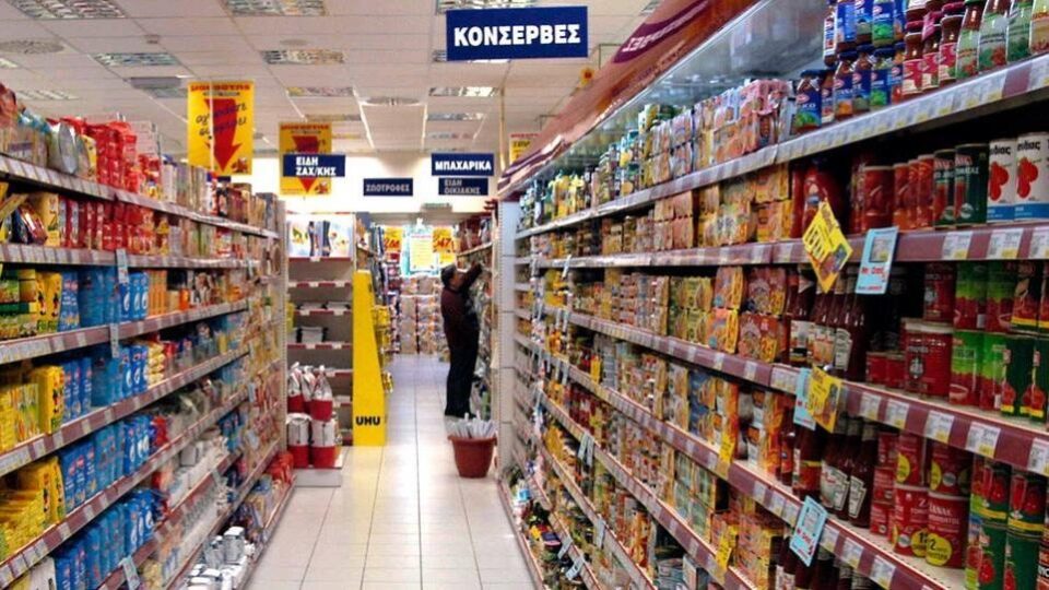 Nielsen: Αυξήθηκαν κατά 17,1% οι πωλήσεις των supermarkets στο lockdown