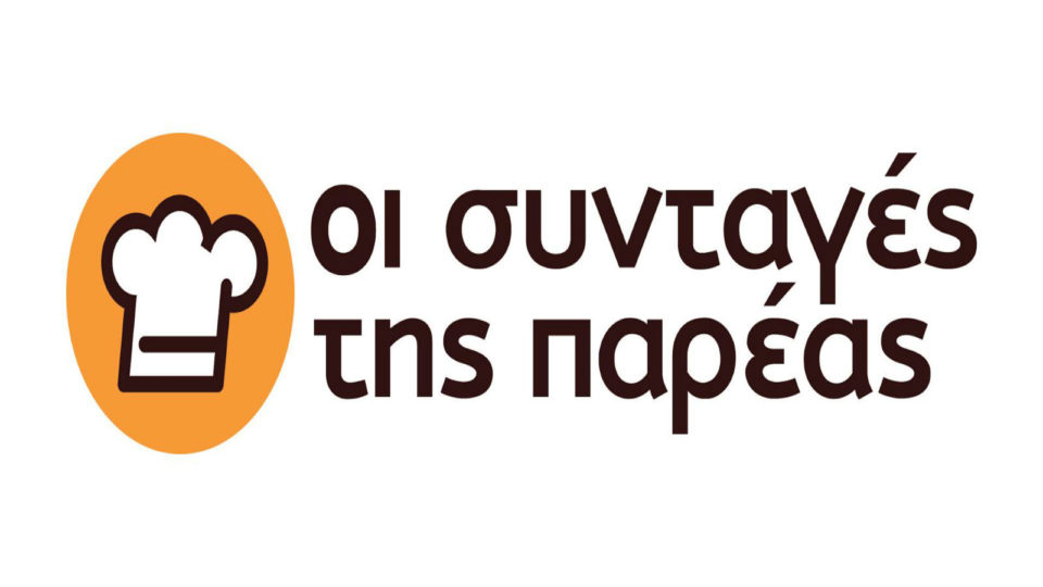 Η Cookpad, η µεγαλύτερη διαδικτυακή µαγειρική κοινότητα στον κόσµο εισέρχεται στην αγορά της Ελλάδας.