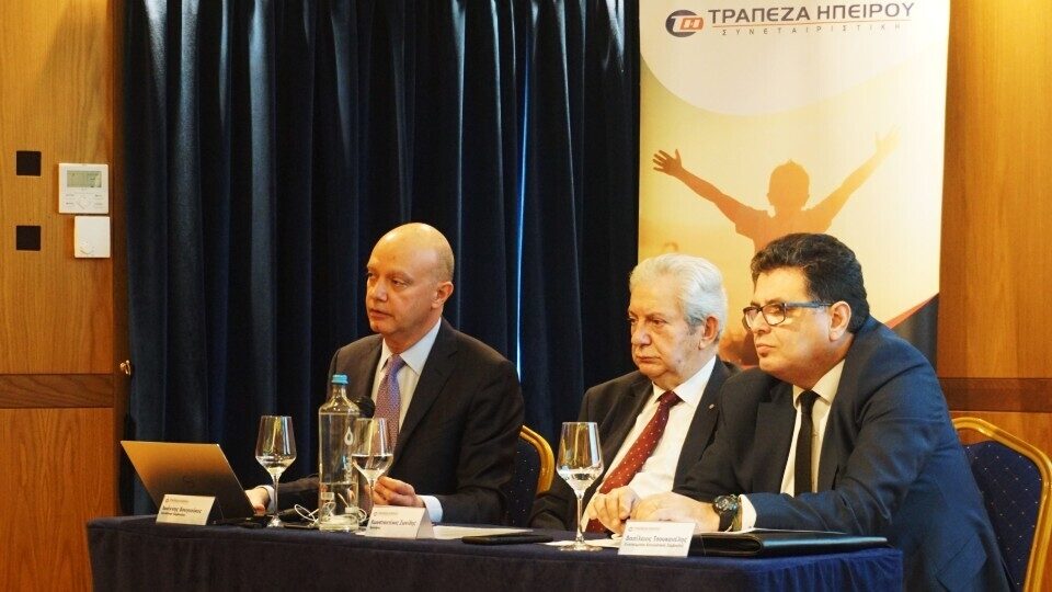 Πλάνο στρατηγικής ανάπτυξης για το 2020 παρουσίασε η Τράπεζα Ηπείρου