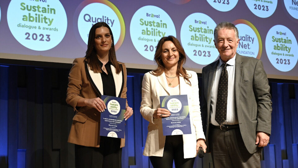 ΤΑΙΠΕΔ - ΕΚ ΑΘΗΝΑ - Τεχνολογικό Παν. Κύπρου: Βραβεύτηκαν στα Bravo Sustainability Dialogue & Awards 2023