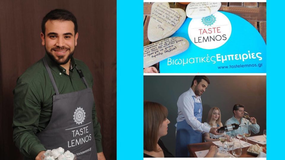 Taste Lemnos: Οι τουρίστες γίνονται ντόπιοι!