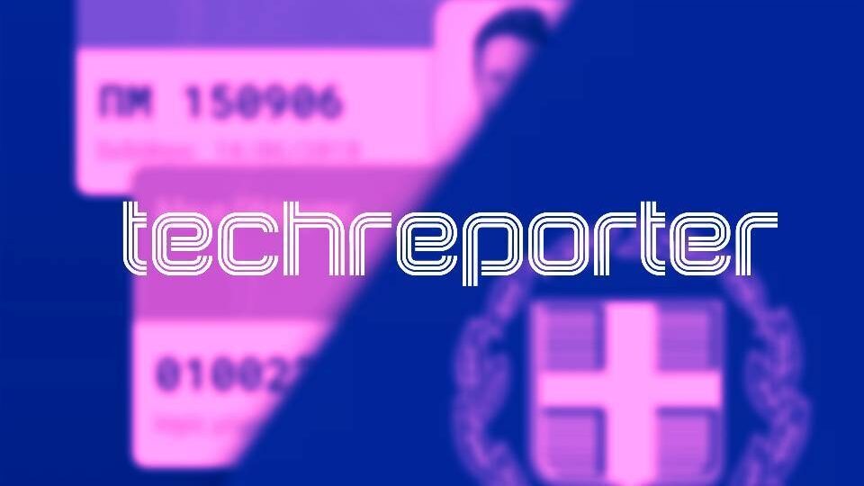 TechReporter: Καλό καλοκαίρι, με μια ψηφιακή ταυτότητα στο κινητό