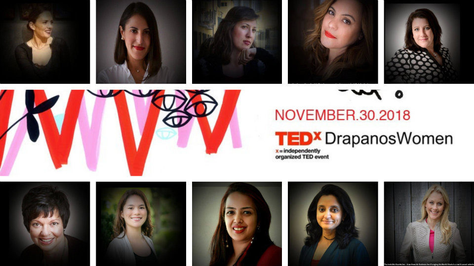 TEDxDrapanosWomen: Το πρώτο μεγάλης κλίμακας TEDxWomen στην Ελλάδα