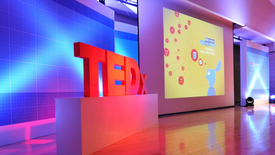TEDx Academy 2017 – «Ο καλύτερός μας εαυτός»