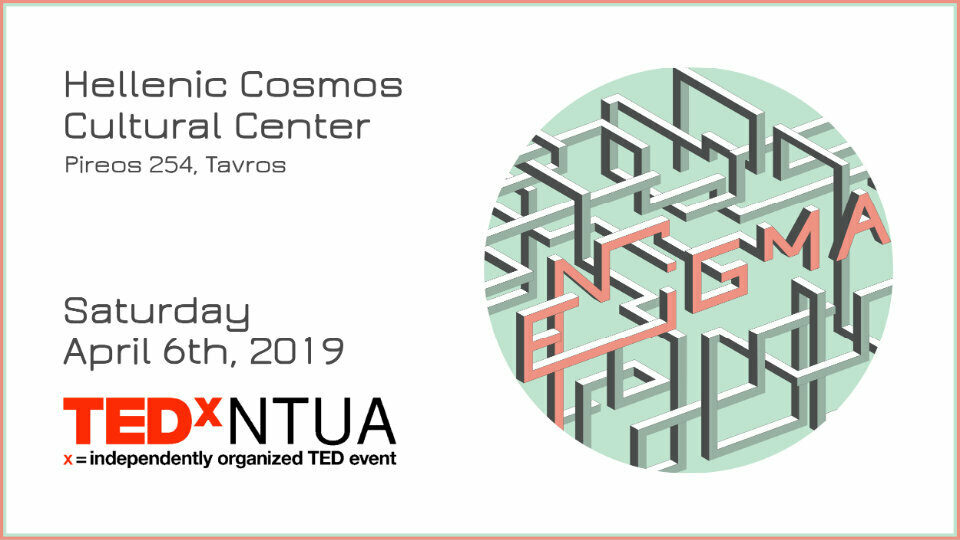 Το TEDxNTUA εξερευνά τις μυστηριώδεις πτυχές του Enigma
