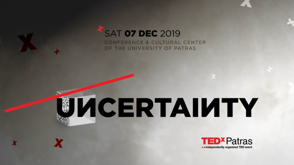 Αντίστροφη μέτρηση για το TEDxPatras 2019 με θέμα το «Uncertainty»