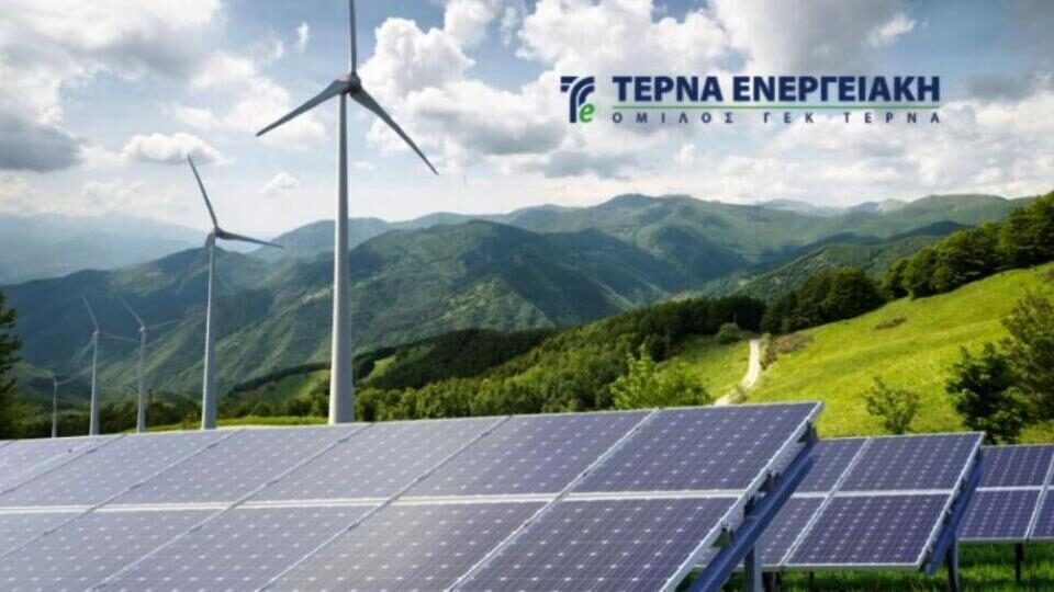 ΤΕΡΝΑ Ενεργειακή: «Πράσινο φως» για αλλαγή χρήσης ποσού 10,767 εκατ. από τα έσοδα του ΚΟΔ​​