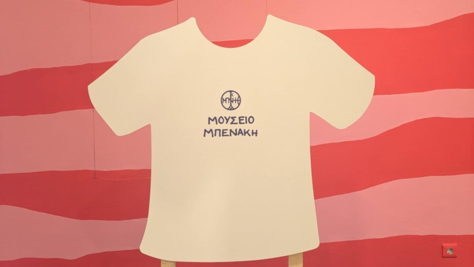 #ProjectTshirt: Η επιστροφή του λευκού Τ-shirt ως καμβάς