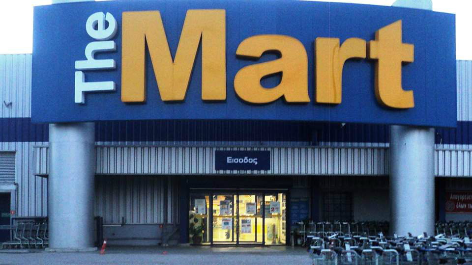 Έρχεται το πρώτο B2B e-shop της The Mart