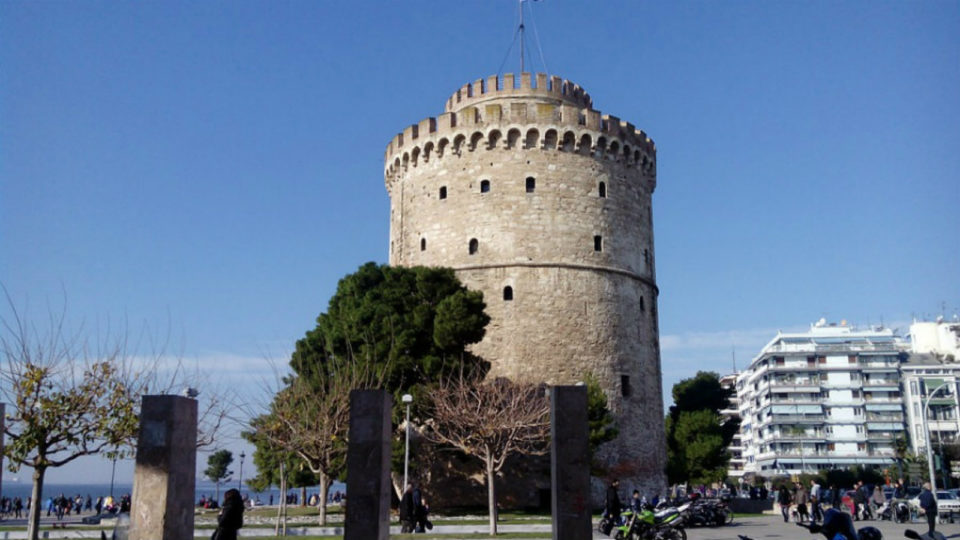 Θεσσαλονίκη: Ημερίδα για την ανάπτυξη και τα χρηματοδοτικά εργαλεία στην εποχή της κρίσης