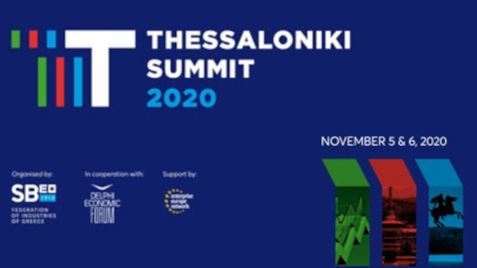 Στις 5 και 6 Νοεμβρίου, εξ ολοκλήρου διαδικτυακά,​ το 5o Thessaloniki Summit