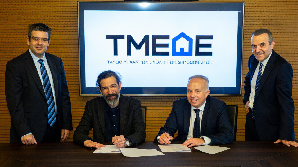 Μνημόνιο συνεργασίας ΤΜΕΔΕ - ΟΠΑ για ανταλλαγή τεχνογνωσίας και υποτροφίες - μαθητεία