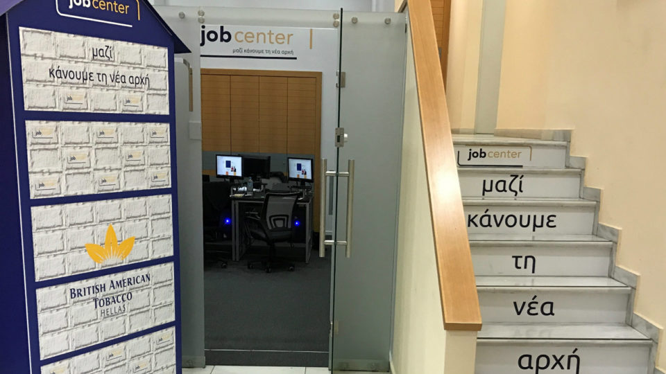 Σαράντα πολίτες βρήκαν εργασία στους πρώτους μήνες λειτουργίας του  Job Center 