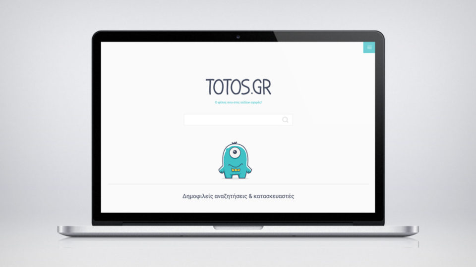 Totos.gr: Η πρωτοποριακή πλατφόρμα που αλλάζει τα δεδομένα στο online shopping