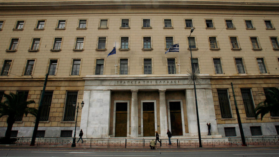 Στο 3,2% αναθεωρεί πτωτικά η Τράπεζα της Ελλάδος την ανάπτυξη το 2022