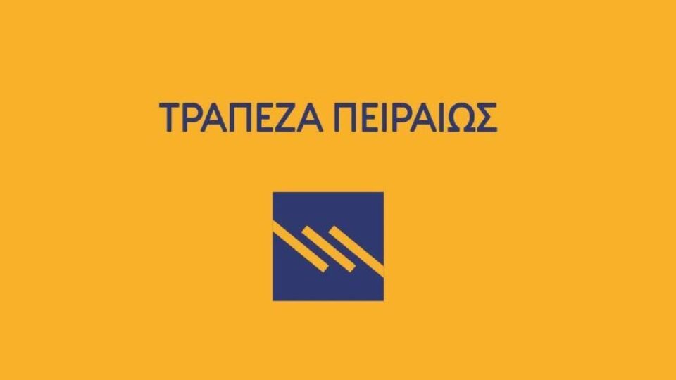 Τρ. Πειραιώς: Αίτημα για την πέμπτη δόση 300 εκατ. € από το Ταμείο Ανάκαμψης