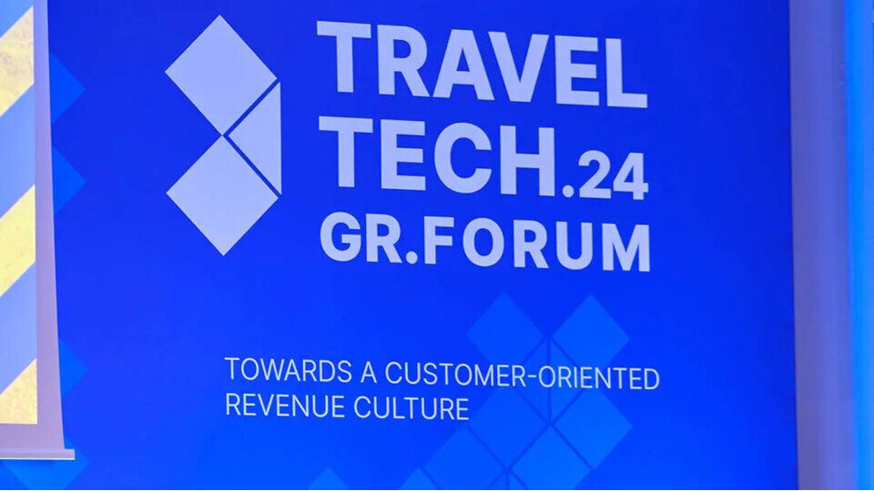 Διακεκριμένοι ομιλητές του online travel στο 2ο Travel Tech Forum