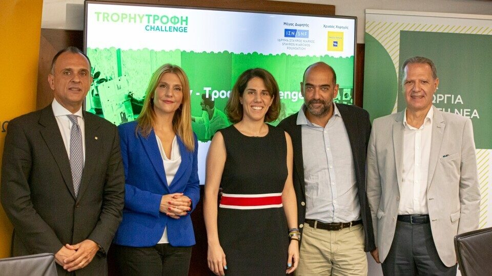 Trophy - Τροφή Challenge: Οι προκλήσεις της τεχνολογίας σε Agri-tech & Food-tech