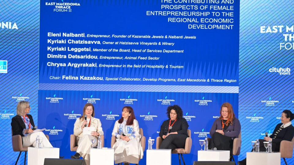 Η συμβολή και οι προοπτικές της γυναικείας επιχειρηματικότητας στην Περιφερειακή Οικονομική Ανάπτυξη
