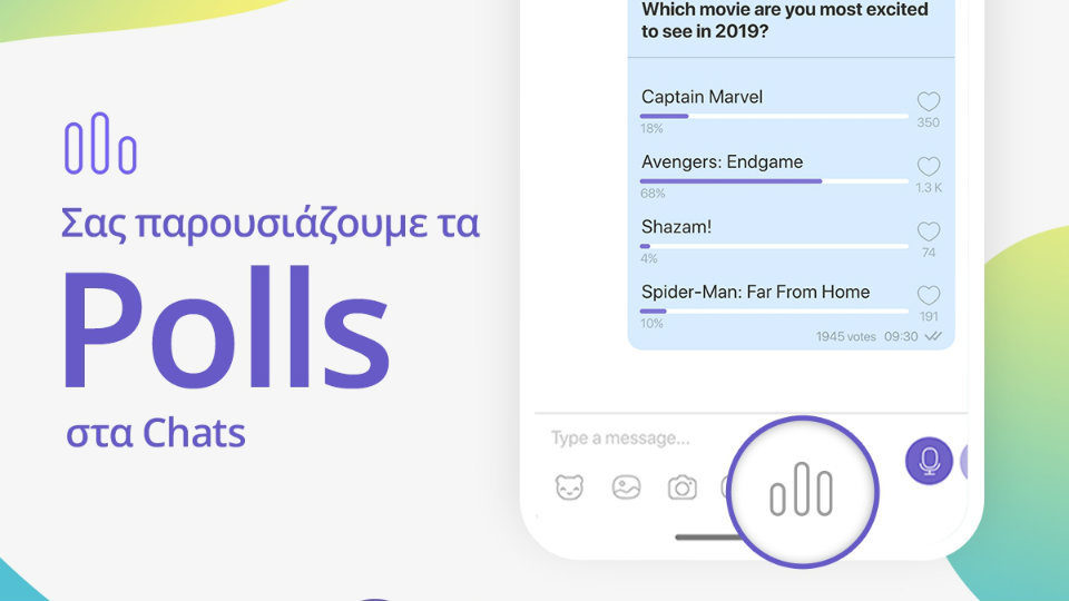 Viber: Νέο χαρακτηριστικό «Polls» για ζωντανές δημοσκοπήσεις