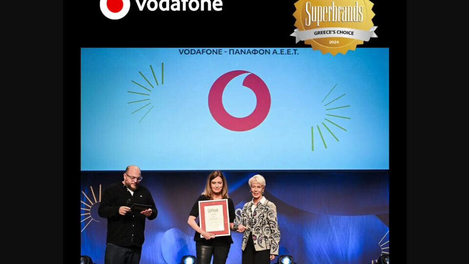 Άλλη μία διάκριση για τη Vodafone στα Business Superbrands