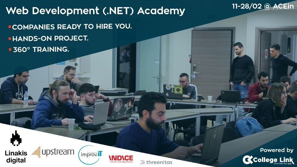 Web Development (.Net) Academy: Το πιο ολοκληρωμένο σεμινάριο Web Development
