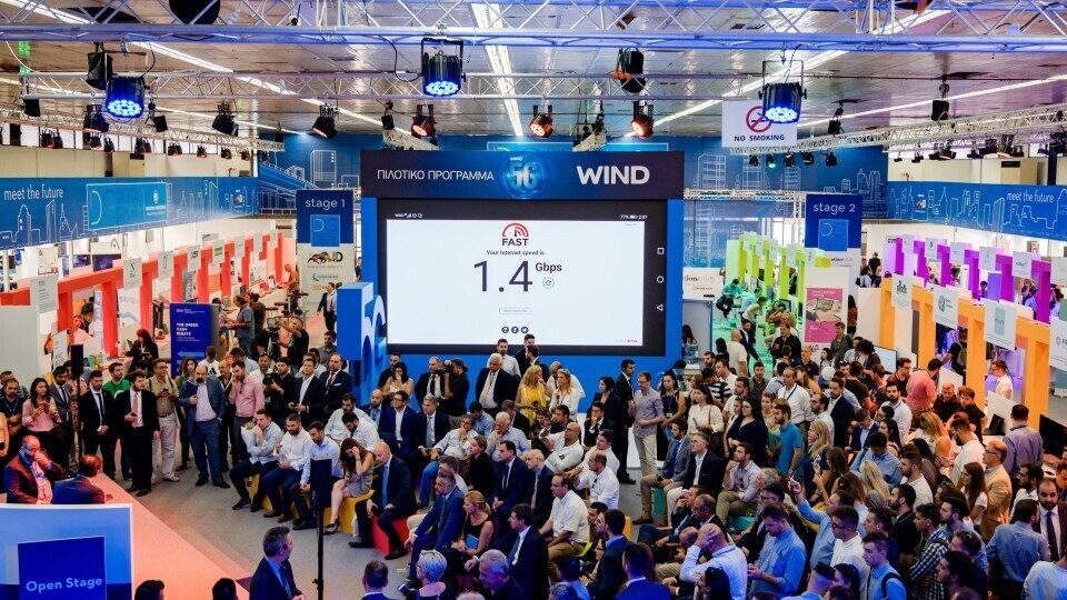 Wind: Πιλοτικό δίκτυο 5G στην 84η Διεθνή Έκθεση Θεσσαλονίκης